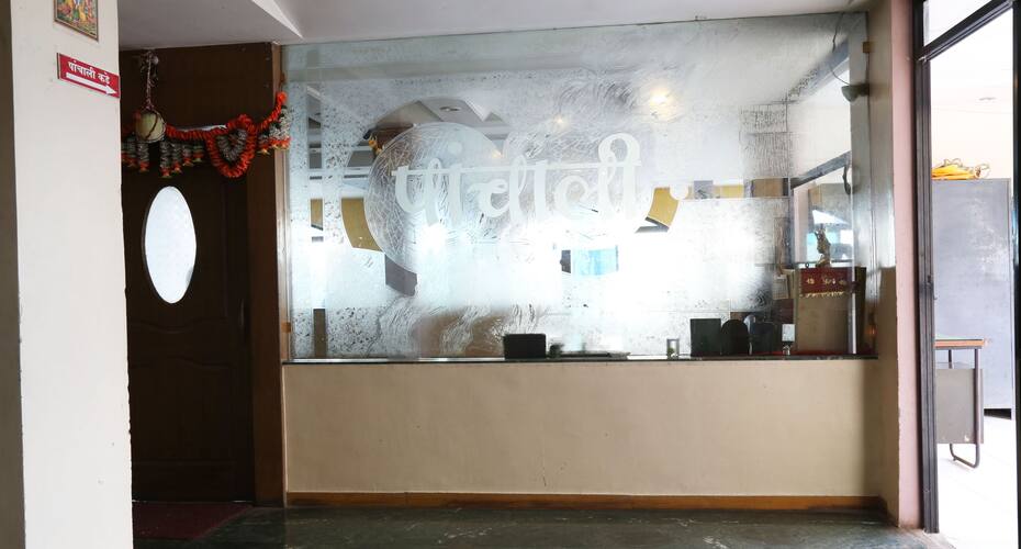 Mina Lodge (Hotel Panchali), Solapur 4